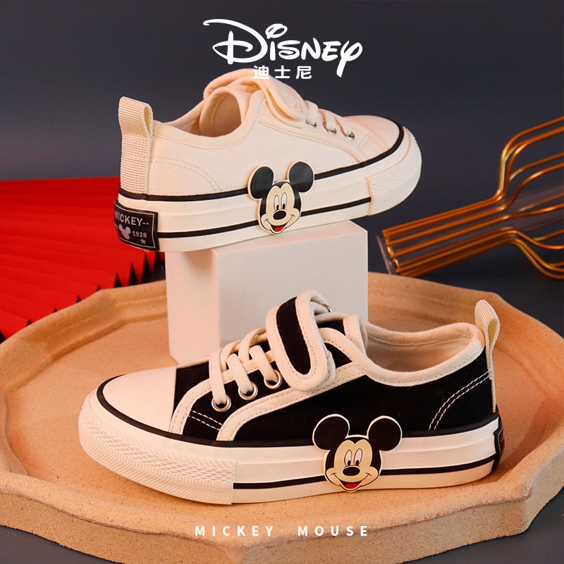 MK Star Children's Sneakers